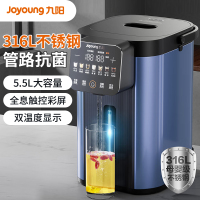 九阳(Joyoung)电热水瓶烧水壶316L内胆全息触控恒温水壶5.5L家用电水壶热水壶K55ED-WP940