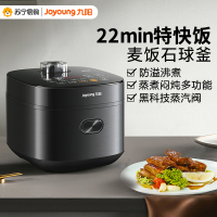九阳(Joyoung)电饭煲F40FY-F570 高颜值4L方煲 家用多功能特快煮 麦饭石球釜电饭煲