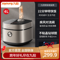 九阳(Joyoung)电饭煲家用4L大容量4-5-8人智能多功能预约电饭锅不粘锅F-40FY881