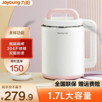 九阳(Joyoung)豆浆机家用免过滤1.7L大容量多功能米糊机果汁机智能防溢DJ17A-D150白色