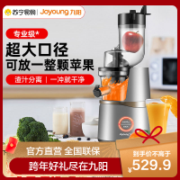 九阳(Joyoung)原汁机家用榨汁机全自动鲜榨炸果汁机汁渣分离多功能电器Z8-V82灰色