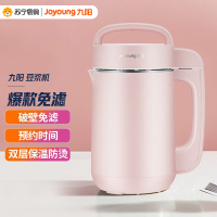 九阳(Joyoung)豆浆机1.2L破壁免滤预约时间家用多功能2-3人食破壁榨汁机料理机DJ12A-D2190