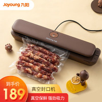九阳(Joyoung)真空包装机封口机自动抽真空保鲜零食物品袋快速封口压缩机家用迷你小型保鲜塑封机 AZ510XL(BR
