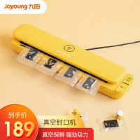 九阳(Joyoung)真空包装机封口机自动抽真空保鲜零食物品袋快速封口压缩机家用迷你小型保鲜塑封机