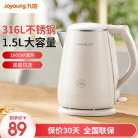 九阳(Joyoung)热水壶烧水壶电水壶 316不锈钢双层壶体 隔热防烫 优质温控 1.5L家用电水壶 K15FD-W1