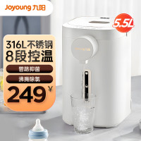 九阳(Joyoung)电热水瓶5.5L电热水壶316L不锈钢大容量烧水壶电水壶沸腾除氯 多段控温非即热式饮水机 K55E