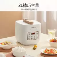九阳(Joyoung)2L小容量复古迷你电压力锅压力煲家用高压锅2升智能调压占地小智能预约年货送长辈送老人Y20M-B1