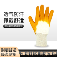 添盾 TD-GL5203 黄色丁腈半浸挂胶涂层手套(棉毛布,耐油,耐磨)