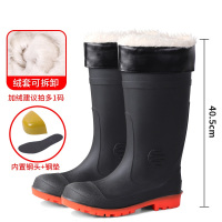 添盾 TD-SH7909 黑色耐磨防滑防砸防刺穿高筒加绒保暖雨靴