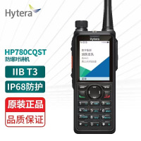 HYTERA/海能达 HP780CQST新一代专业数字对讲仪器