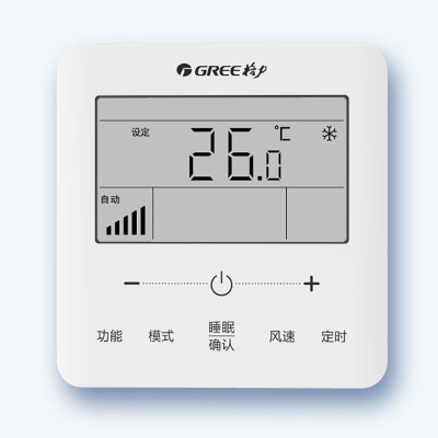 格力中央空调配件多功能线控器XC70-24/H(无背光)