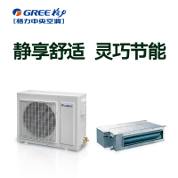 格力中央空调K系列三级能效变频风管机FGR8.5Pd/KaNh-N3(无线控)