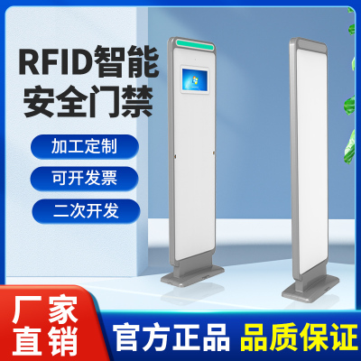 RFID通道门智能门禁室外防水款仓库管理门禁UHF防盗盘点通道门禁