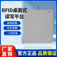 超高频RFID读写器USB发卡器近距离标签输出桌面写卡器可读可写