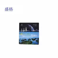 盛格智能锁卡(加密定制)