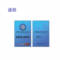 盛格智能卡(加密定制)GT-1068-T