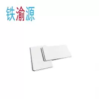 铁渝源 智能锁卡(加密定制)GT-1068