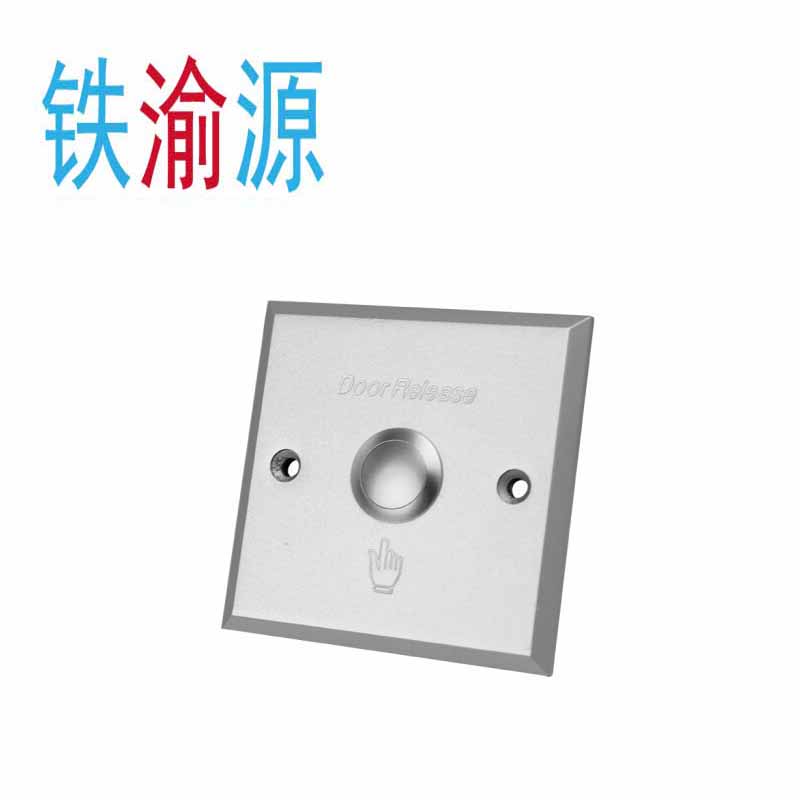 铁渝源 开门按钮(含安装费及配件)Genty-02/个