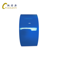 铁渝源 反光膜标签纸(蓝色)70mm*45m/卷