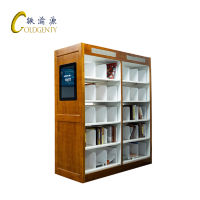 铁渝源 智能书架 GT-BS-W/个