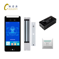 铁渝源 人脸门禁一体机GT-F-24/套
