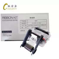 铁渝源 色带 R5F008S132mm 个