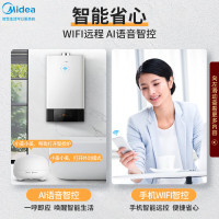 美的(Midea)燃气壁挂炉家用地暖锅炉采暖洗浴两用天然气热水器 升级分段燃烧L1PB32-C16