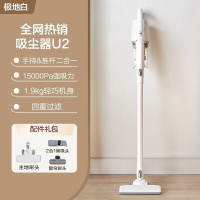 美的(Midea)吸尘器U2 家用手持立式有线吸尘器 二合一强劲吸力 白色 四重过滤 一键拆卸 低噪轻音 400W功率