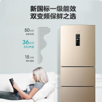 [拍前咨询库存]海信冰箱239升一级能效双变频三门电冰箱 风冷无霜中门变温室BCD-239WYK1DPS