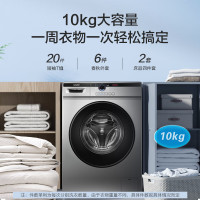 海尔出品 统帅洗衣机10公斤 大容量 全自动 变频滚筒洗衣机 巴氏除菌 超薄 @G10B22SE