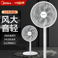 美的(Midea)电风扇风扇落地扇家用台立两用轻音电扇台扇小风扇办公室电风扇 7叶SAF30AC 珍珠白