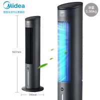 美的(Midea)空调扇家用冷风扇负离子净化加湿冷风机WiFI智能遥控制冷水冷塔扇AAF10MRB 黑色