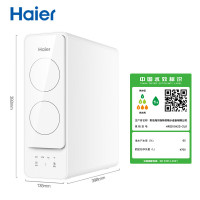 海尔(Haier)净水器家用1000G直饮机RO反渗透厨房 自来水六级过滤大流量自然湃HRO10H22-2U1