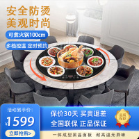 [黑色+可煮火锅+100cm语音控制+分区控温+电陶炉款]迪尔嘉 暖菜板加热保温板电动旋转多功能恒温转盘冬天送礼美美的
