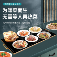 [60*40cm方形款]迪尔嘉 暖菜板 家用暖菜板饭菜保温板智能饭菜加热保温板 无边框超薄设计 美美的生活从他开始