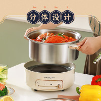 荣事达电火锅专用锅多功能一锅多用分体式0涂层不锈钢电煮锅家用大容量2-5人用不粘炖锅多用途电热料理RHG-30JF