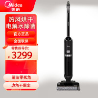 [发货入户]美的(Midea) 智能家用无线洗地机 X10 Pro 吸拖洗一体 滚刷自动清洁可烘干 2档调节