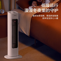 美的(Midea) 取暖器家用暖风机立式电暖风浴室热风机暖风扇电暖气机节能速热电暖器卧室烤火炉 HFV20E