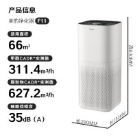 美的(Midea)空气净化器卧室专用 专业级除甲醛除菌除异味 99.9%除菌率 负离子室内净化机 KJ500G-F11