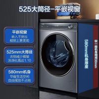 海尔(Haier)10公斤全自动滚筒洗衣机云溪368/376精华洗家用超薄离子除菌智能投G100368BD14LSU1