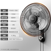 美的(Midea)壁扇18吋壁挂式牛角风扇挂墙挂扇家用轻声宿舍食堂摇头大风力电扇工业扇工程扇 FW45-20B