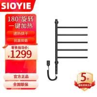 SIOYIE芯毅 德国品牌 电热毛巾架家用浴室智能毛巾架 液晶触屏智能控制循环加热烘干毛巾烘干架G63