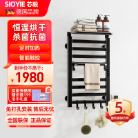 SIOYIE芯毅 电热毛巾架家用浴室智能毛巾架可手机智能操控液晶触屏智控加热烘干架免打孔安装R650WiFi(自行安装)