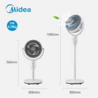 美的(Midea)电风扇 空气循环扇家用立式遥控落地扇涡轮换气扇循环对流3D摇头电扇轻音低噪大风力节能风扇GAG24JR