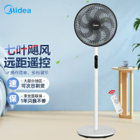 美的电风扇 家用风扇落地扇立式轻音节能电扇大风量大广角大风量远风距 家用落地扇 SAG30ED 白色