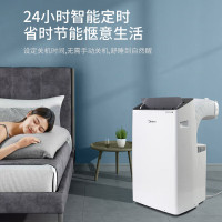 美的(Midea)移动空调1.5匹单冷变频 家用厨房空调一体机免安装免排水 KY-35/BP3N8Y-PT