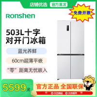 容声(Ronshen)60厘米薄503升十字对开四开门超薄可嵌入式冰箱家用变频一级能效BCD-503WD1FPQ白