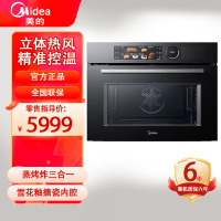 [线下同款,发货入户]美的(Midea)电烤箱嵌入式蒸烤炸一体机三合一家用全彩屏智能超控雪花搪瓷易清洁内腔BS50S6W