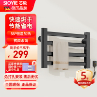 SIOYIE芯毅 智能电热毛巾架家用浴室卫生间毛巾杆电加热恒温浴巾烘干置物架免打孔安装R155(自行安装)