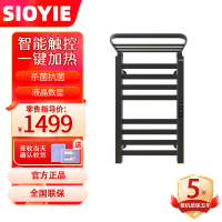 SIOYIE芯毅 智能电热毛巾架家用浴室卫生间毛巾杆电加热恒温浴巾烘干置物架打孔安装R395(自行安装)